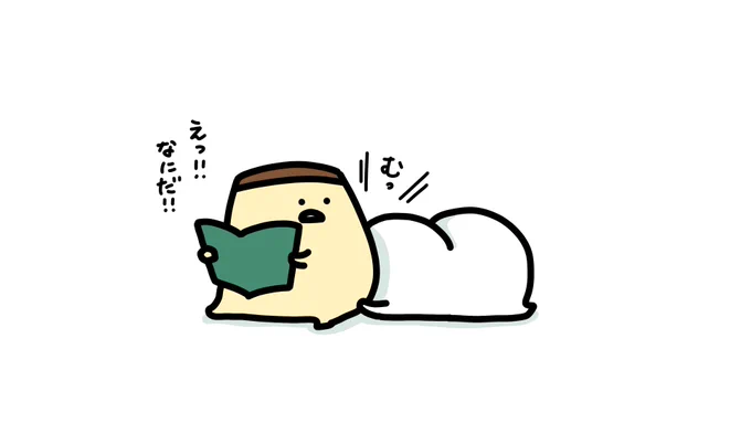 何もないけど 