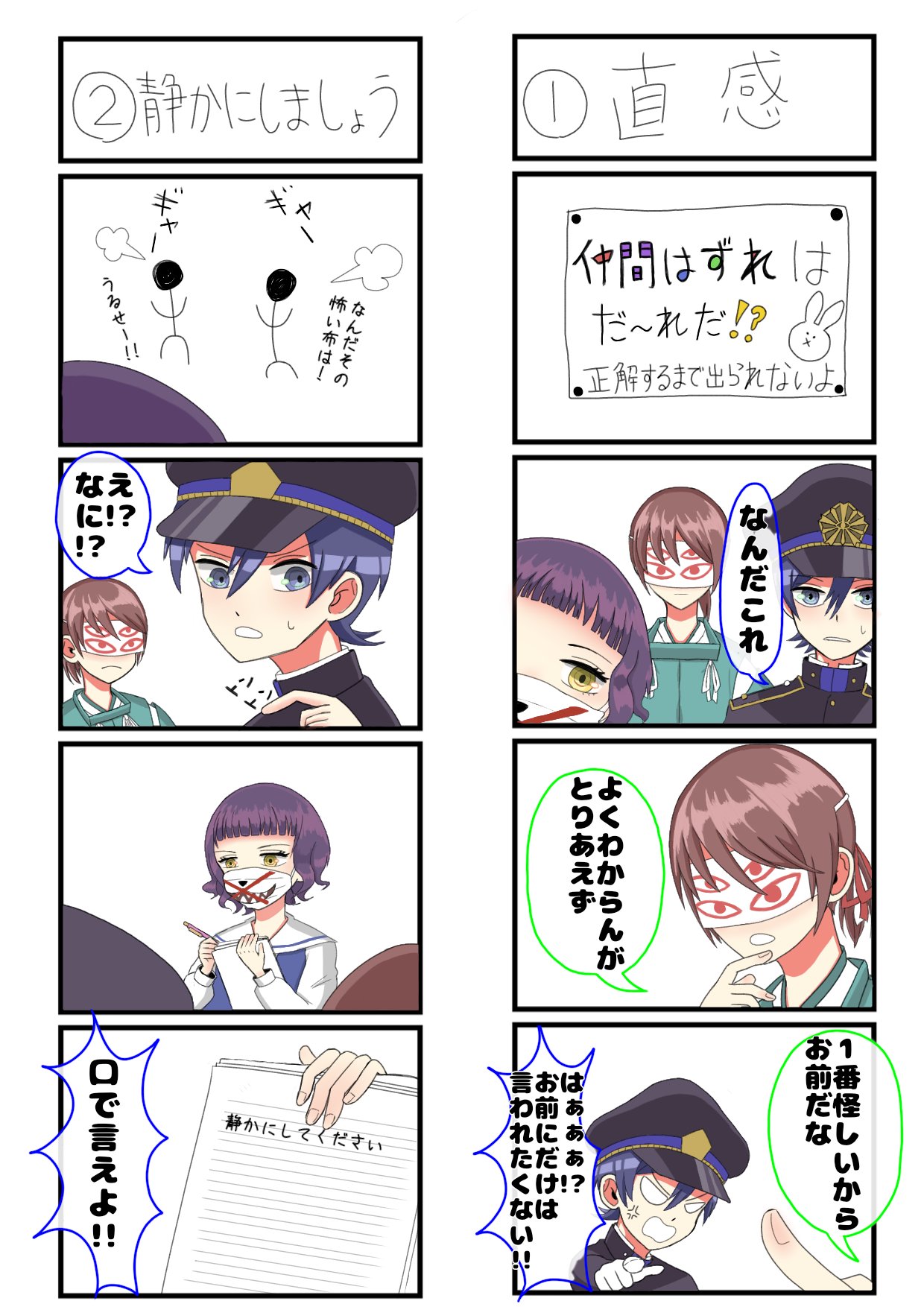 アリスの精神裁判 Twitter Search Twitter