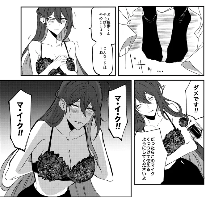 今これ通じるんですかねえ... うっすら独寂♀ 