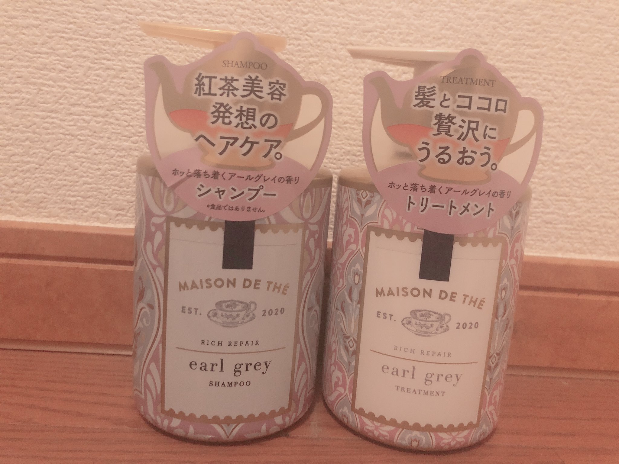 ぶどう 気分転換に時々シャンプーとコンディショナーを一式変えてるんですけど どんぐりちゃん Mizuiro Donguri がオススメしてたメゾンドゥテのアールグレイが気になってて購入 想像以上に紅茶の香りでびっくりしてる 髪からティータイムの香りがします ぶどう 気分転換に時々シャンプーとコンディショナーを一式変えてるんですけど どんぐりちゃん Mizuiro Donguri がオススメしてたメゾンドゥテのアールグレイが気になってて購入 想像以上に紅茶の香りでびっくりしてる 髪からティータイムの香りがします