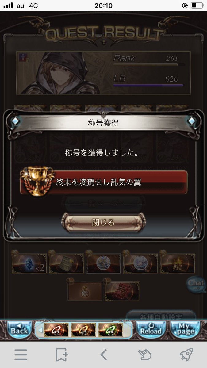 夜宴 グラブル 原神 Yaen4869 Twitter