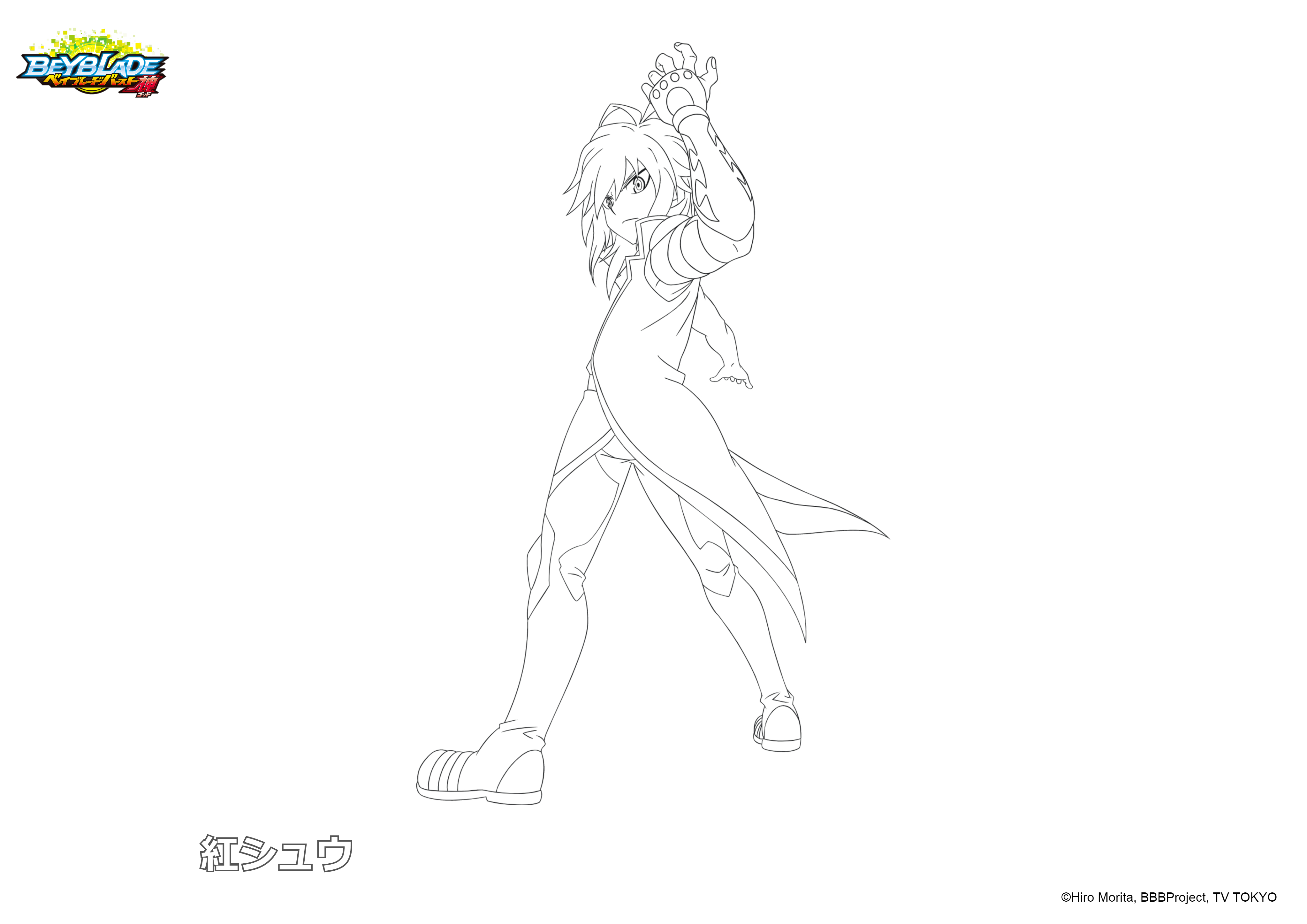 ベイブレード公式アカウント Twitterren ぬり絵 第三弾 は この公式twitterからもdl出来るよ 今回は 人気 投票トップ3のシュウ フリー バルトだ 自分好みの色で塗って ハッシュタグ ベイぬり絵 をつけてtweetしよう 詳しくはコチラ T Co