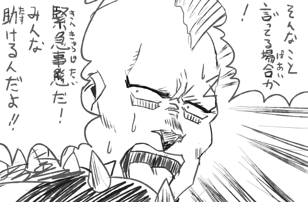 ビーダマン最終話のモヒカン 