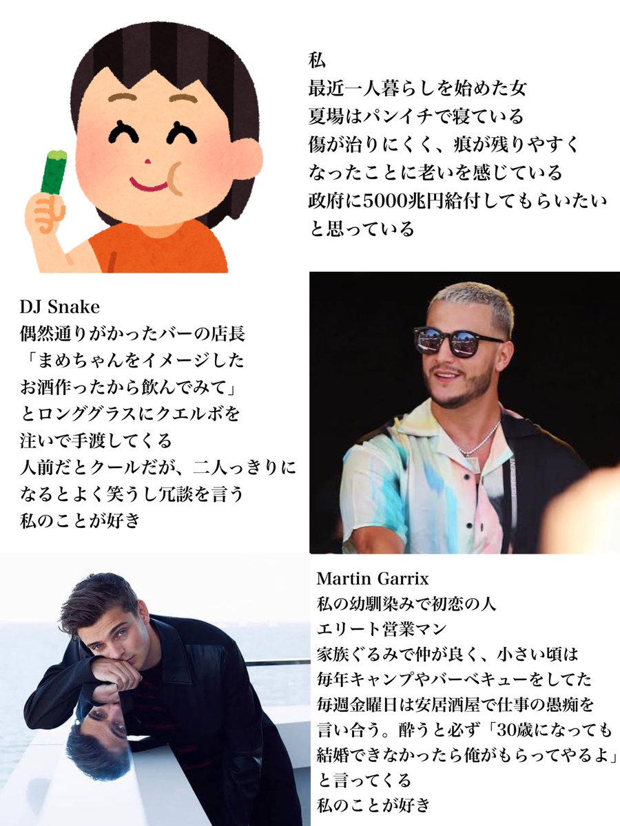 私のことが好きシリーズ