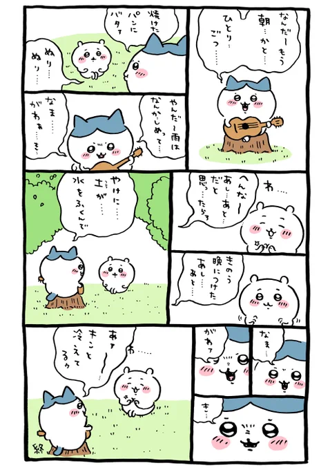 ? 