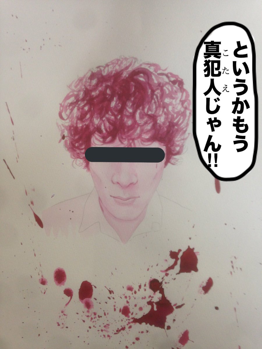 一流画家殺人事件(再掲載) 