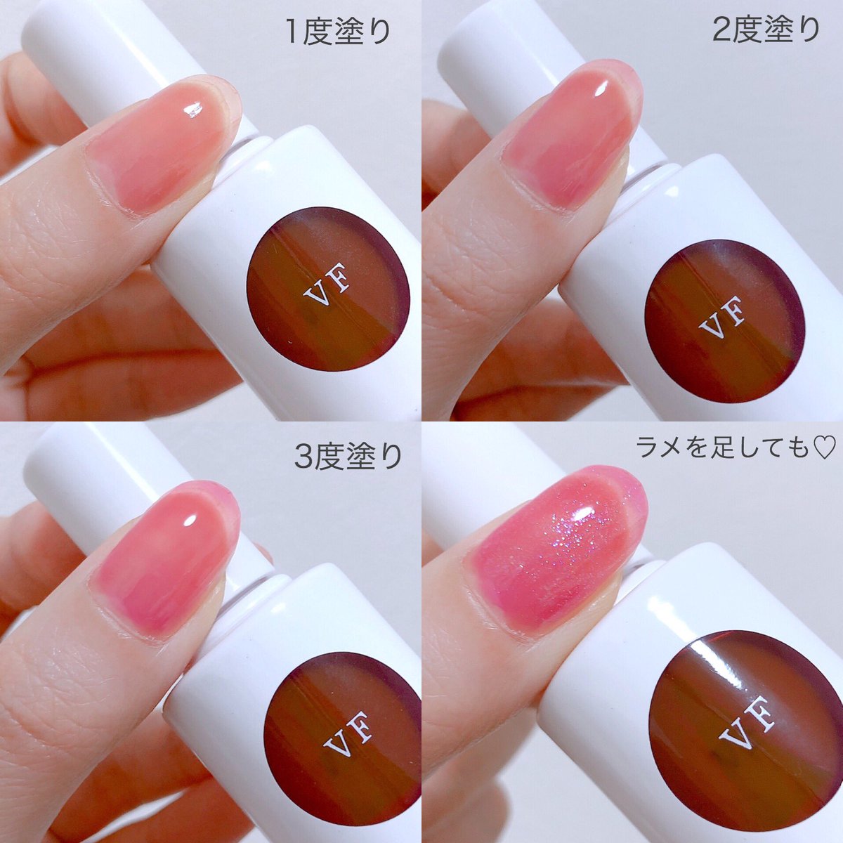 おいも コスメ好き ちゅるちゅるキャンディカラーって刺さる人いますか Uka カラートップ ベースコート Vf ボトルの小窓から見える色は魔界みたいなのに 塗ると可愛いパープルピンク 下に同系色のカラーを仕込めば自爪が透けてないのに透け感が出て