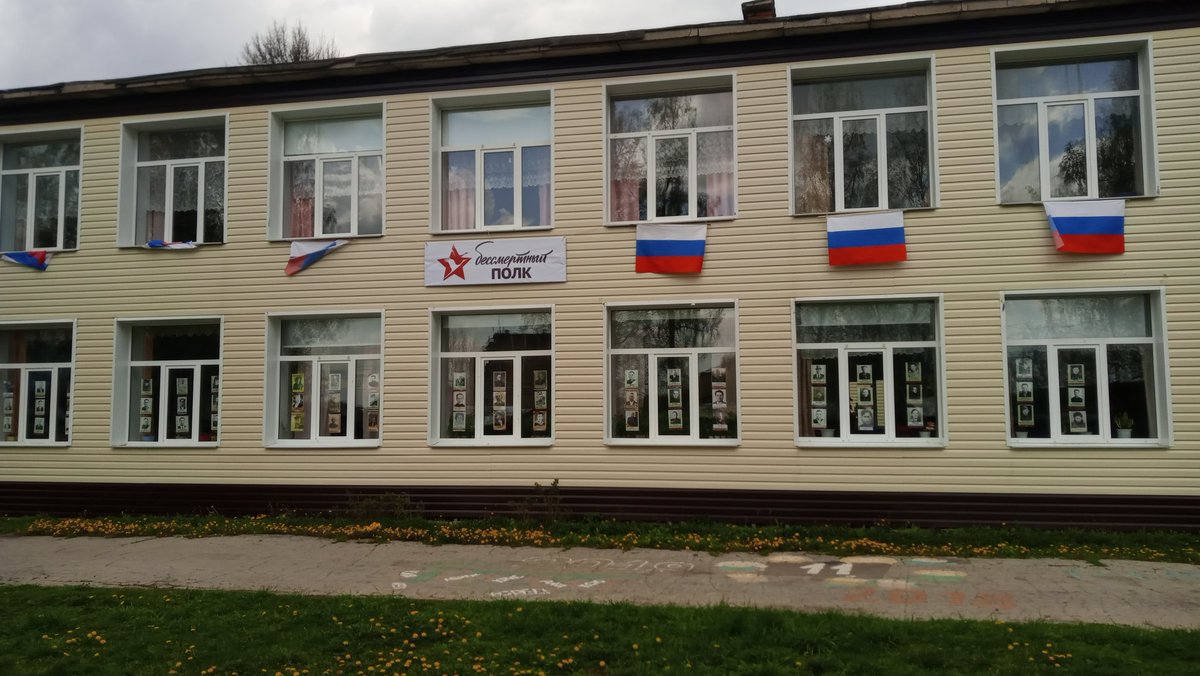 МОУ Гурьевский ЦО (@gurevskayasosh) on Twitter photo 