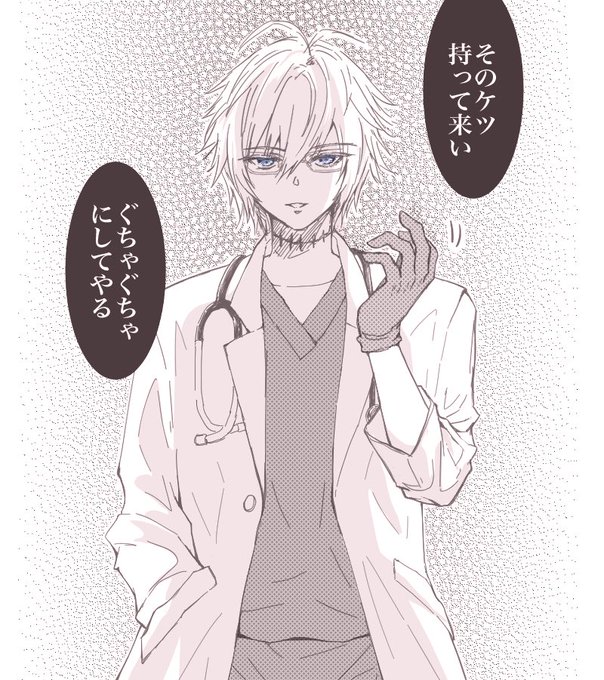 ?‍⚕️フアーさん 