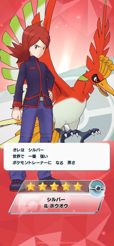 画像 地味 に 強い ポケモン 猫 シルエット フリー