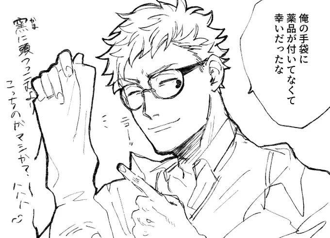 一言 
