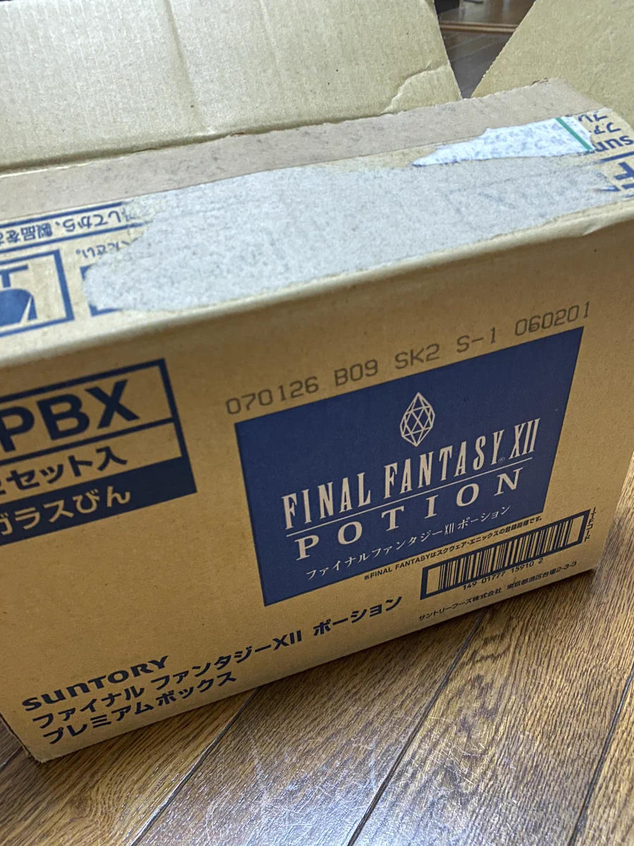 片付けをしていたら、ほぼ未開封のアレがカートンで発見されるｗｗｗ