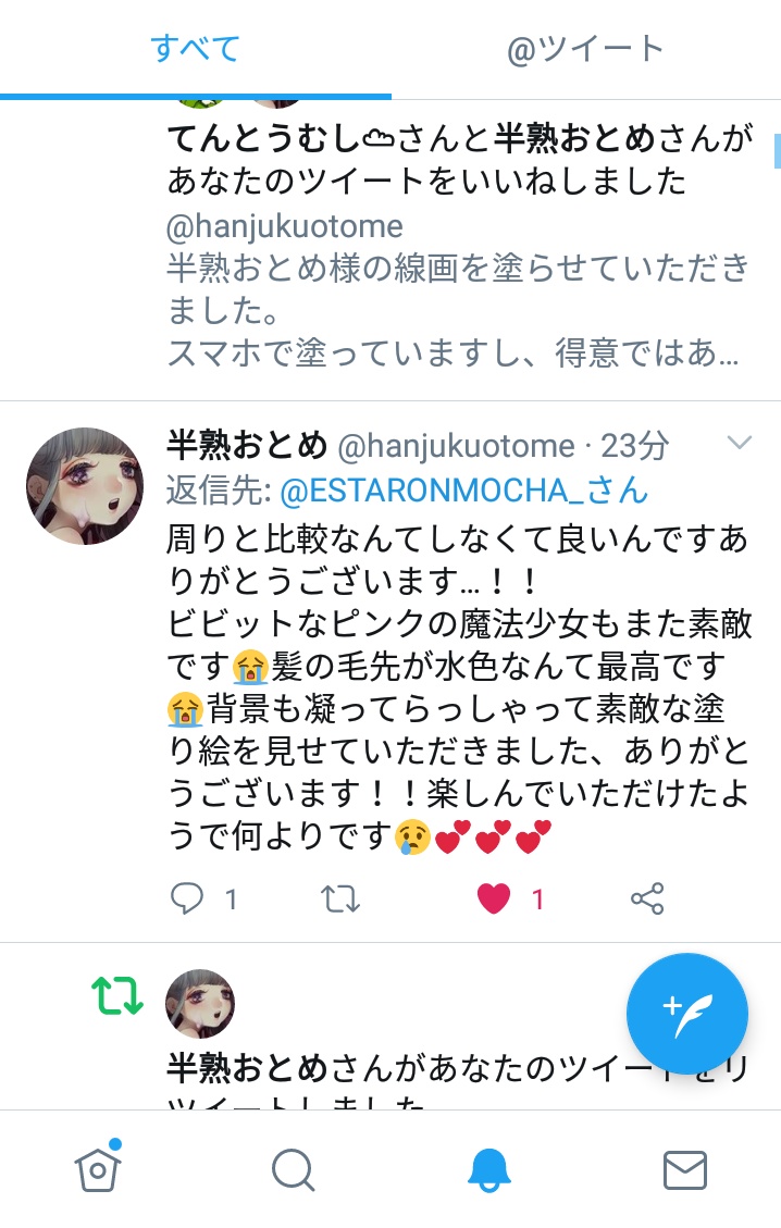 ESTARONMOCHA_'s tweet photo. #半熟おとめ
色塗りしてくれた人に一人一人細部までしっかり観察してこだわった場所を褒めてくれる、こんなに律儀で神絵を描く人滅多にいないと思う。収益化されるようにYouTubeの登録���増えたらいいな……。皆登録して……凄いから。
↓↓↓半熟おとめ様のYouTubeチャンネル
https://t.co/zMfmT60hWz https://t.co/sJJzJdqI5E