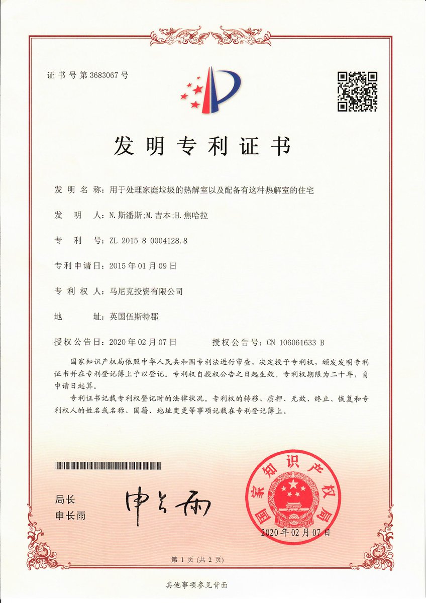 spencer_nik's tweet photo. ⁦It’s taken many years, so much effort and to be finally granted the patent for HERU is amazing ⁦@HERU_Energy⁩ in China. Thank you ⁦@DowningIP⁩ Michael Downing and his team https://t.co/WlvsdLSZEY