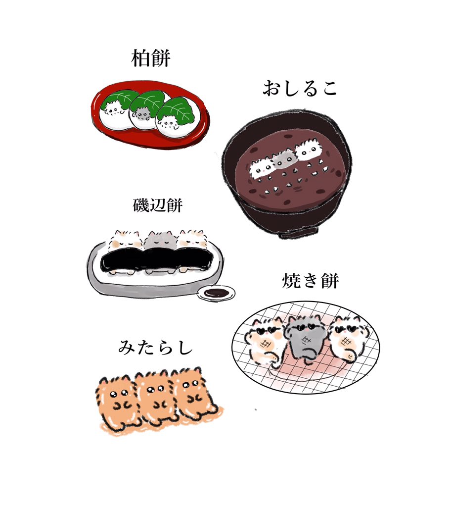 もちもちなアカチャン? 
