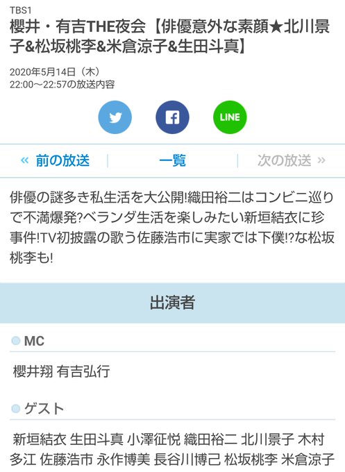 松坂桃李 の人気がまとめてわかる 評価や評判 感想などを1時間ごとに紹介 ついラン
