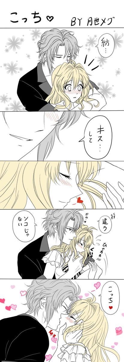 楽紡のtwitterイラスト検索結果 楽紡のtwitterイラスト検索結果