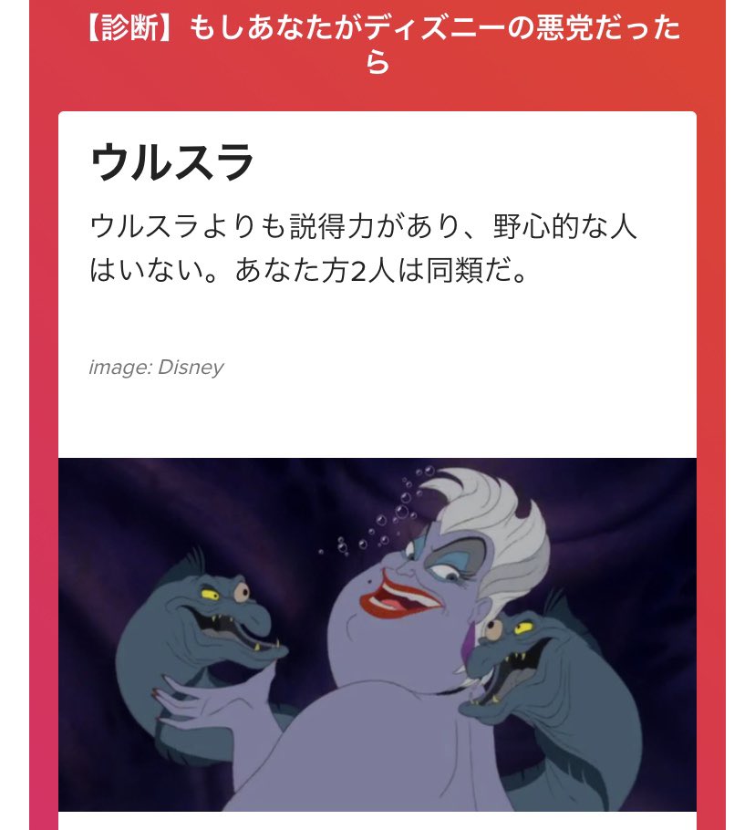 トップ100ディズニー 悪役 診断 最高の壁紙hd トップ100ディズニー 悪役 診断 最高の壁紙hd