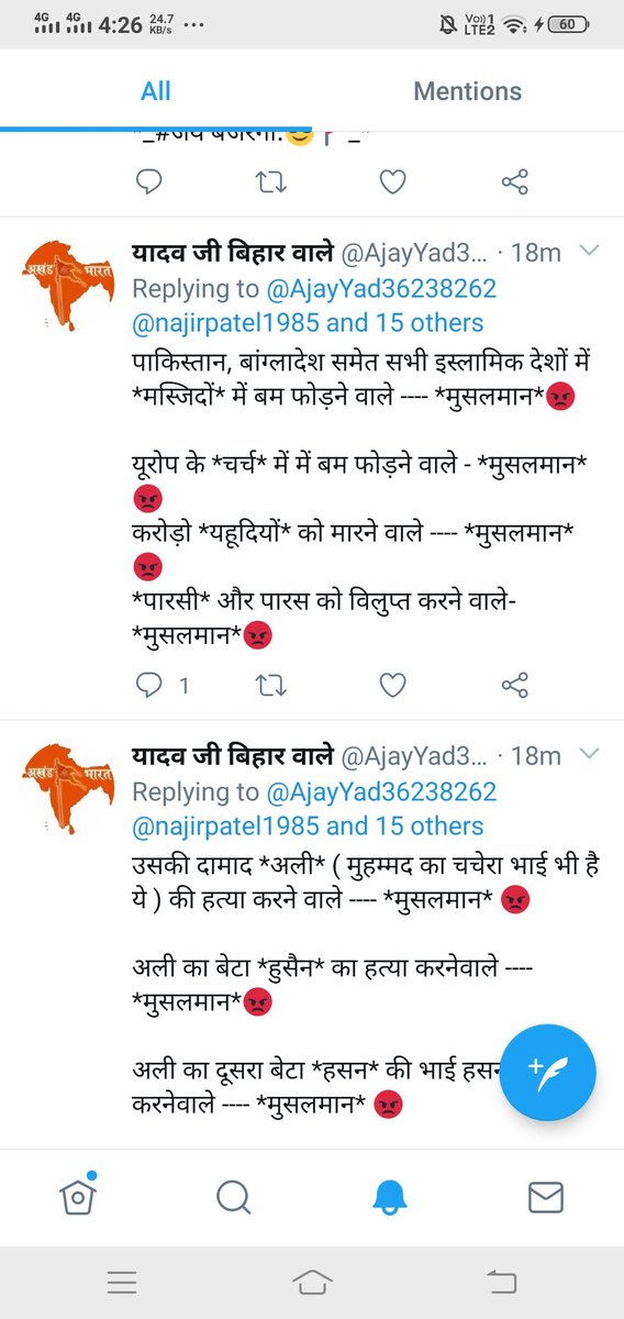 najirpatel1985's tweet photo. Plz take actions spreading hatared,fake,infmation to create  riots.abusing women @akashtomarips @IPS_Association @DCP_CCC_Delhi @cyberabadpolice @dgpgujarat @DGPPunjabPolice @dgpup @DGPMaharashtra @AIMPLB_Official @OfficeofUT @TelanganaDGP @DgpPradesh @DgpKarnataka @SwatiJaiHind https://t.co/I7G4qK6zHn