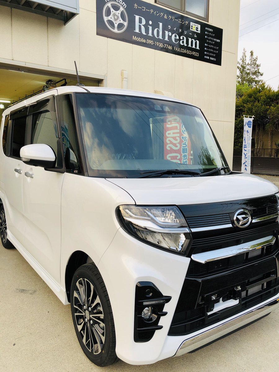 ট ইট র ライドリーム 新車タント 磨き ガラスコーティング 本日より営業再開です キズはありませんが くすみが リセットして本来のツヤを出してからコーティングで保護 車磨き 車磨き専門店 車キズ消し 車ガラスコーティング 車コーティング ট ইট র ライドリーム 新車タント 磨き ガラスコーティング 本日より営業再開です キズはありませんが くすみが リセットして本来のツヤを出してからコーティングで保護 車磨き 車磨き専門店 車キズ消し 車ガラスコーティング 車コーティング