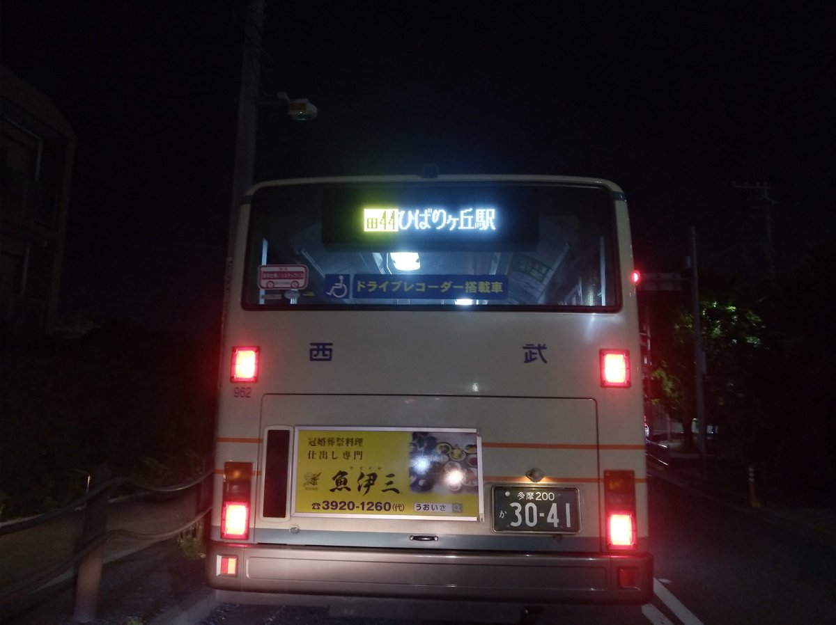 カモレのジョナサン 西武バス ひばりヶ丘駅行きと遭遇 ひばりヶ丘といえば 雲雀丘瑠璃ちゃんですよね カモレのジョナサン 西武バス ひばりヶ丘駅行きと遭遇 ひばりヶ丘といえば 雲雀丘瑠璃ちゃんですよね
