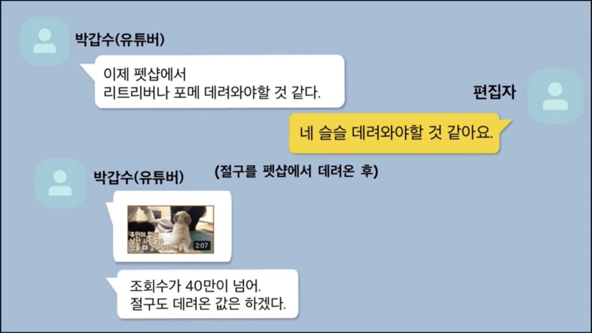 0__JJIN__0's tweet photo. 개역겹내 갑수목장 ,,;; https://t.co/u4CMNQyE3A