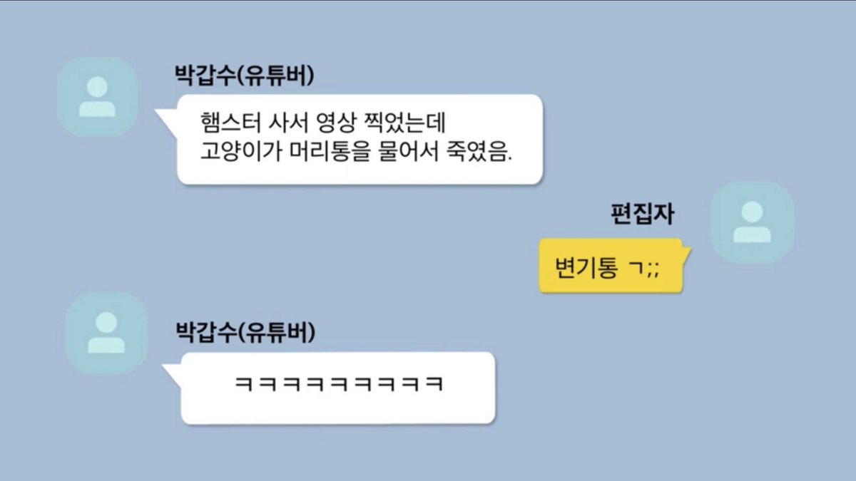 0__JJIN__0's tweet photo. 개역겹내 갑수목장 ,,;; https://t.co/u4CMNQyE3A