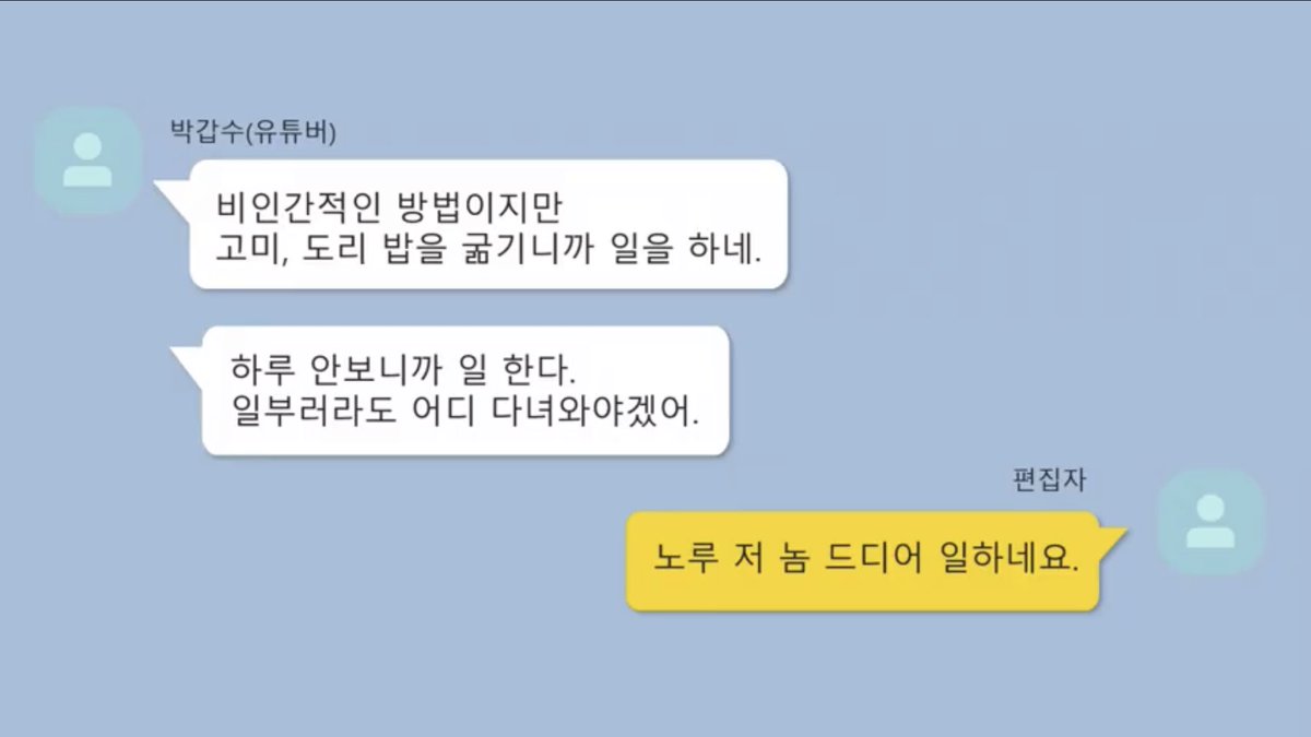 0__JJIN__0's tweet photo. 개역겹내 갑수목장 ,,;; https://t.co/u4CMNQyE3A