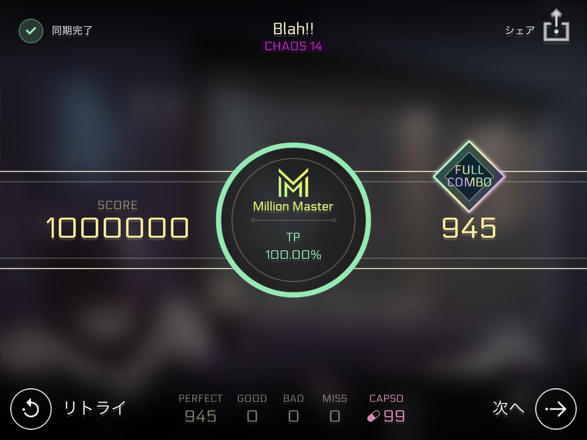 Eri1837's tweet photo. Blah!!

HiTECH NINJA

[CHAOS 14]
1st TP100.00%

#CytusII #Cytus2 #Cytus #CHAOS #Neko #NEKOφωφ #HiTECHNINJA #Rayark https://t.co/NOA8Ar5zJK