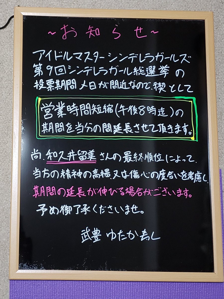 武豊ゆたか寿し على تويتر 緊急事態 追記 です T Co Zdpmiri2 武豊ゆたか寿し على تويتر 緊急事態 追記 です T Co Zdpmiri2