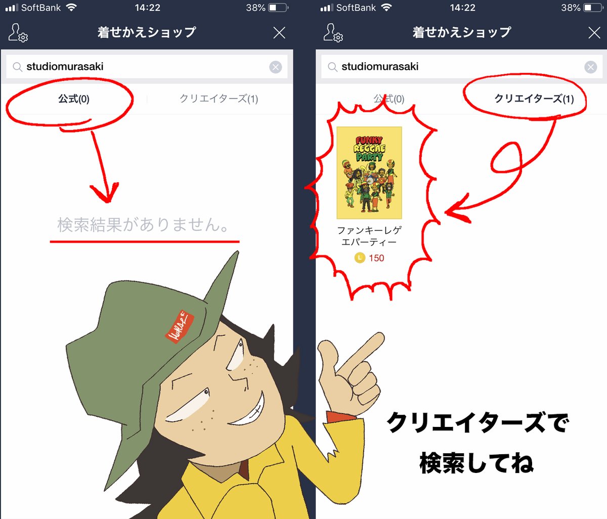 鈴木孝明 Ggtaka 09 Twitter