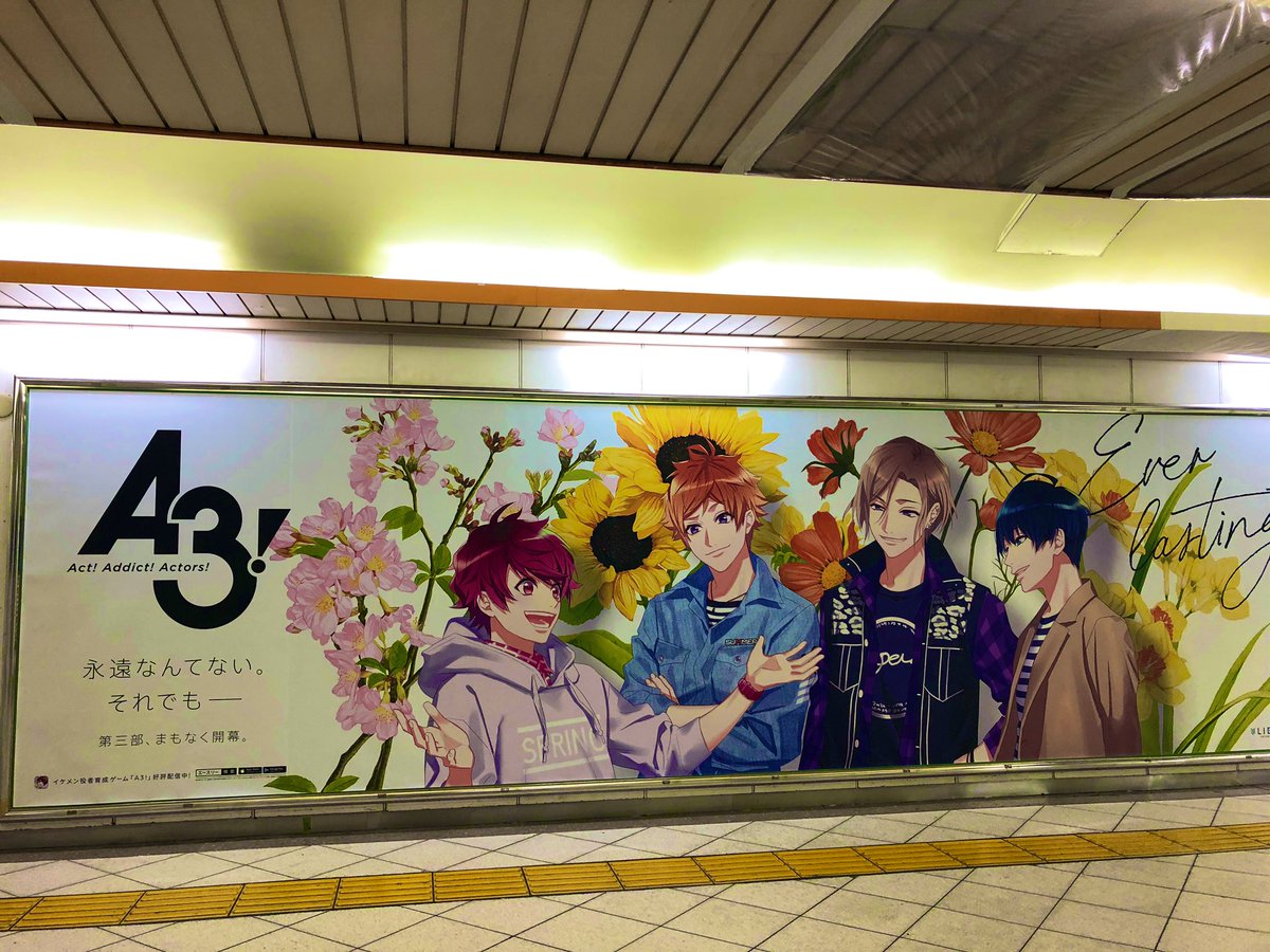 empty9494's tweet photo. 決してふらふらしにきたわけでなく用事があったので池袋に来たんです…そしたらあったのでつい……無人で撮りやすかった…… https://t.co/Pfuww8XltT