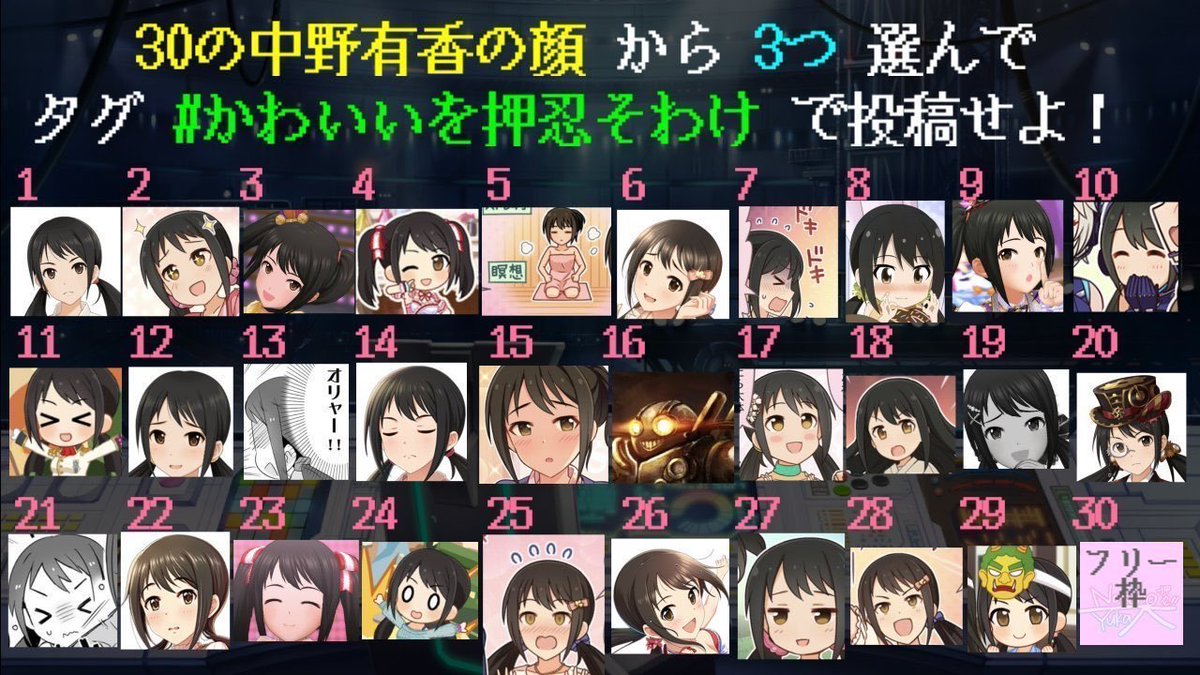かわいいを押忍そわけ 週ナカの一斉投票 有香ちゃんへの声援集 Vol 3 9ページ目 Togetter かわいいを押忍そわけ 週ナカの一斉投票 有香ちゃんへの声援集 Vol 3 9ページ目 Togetter