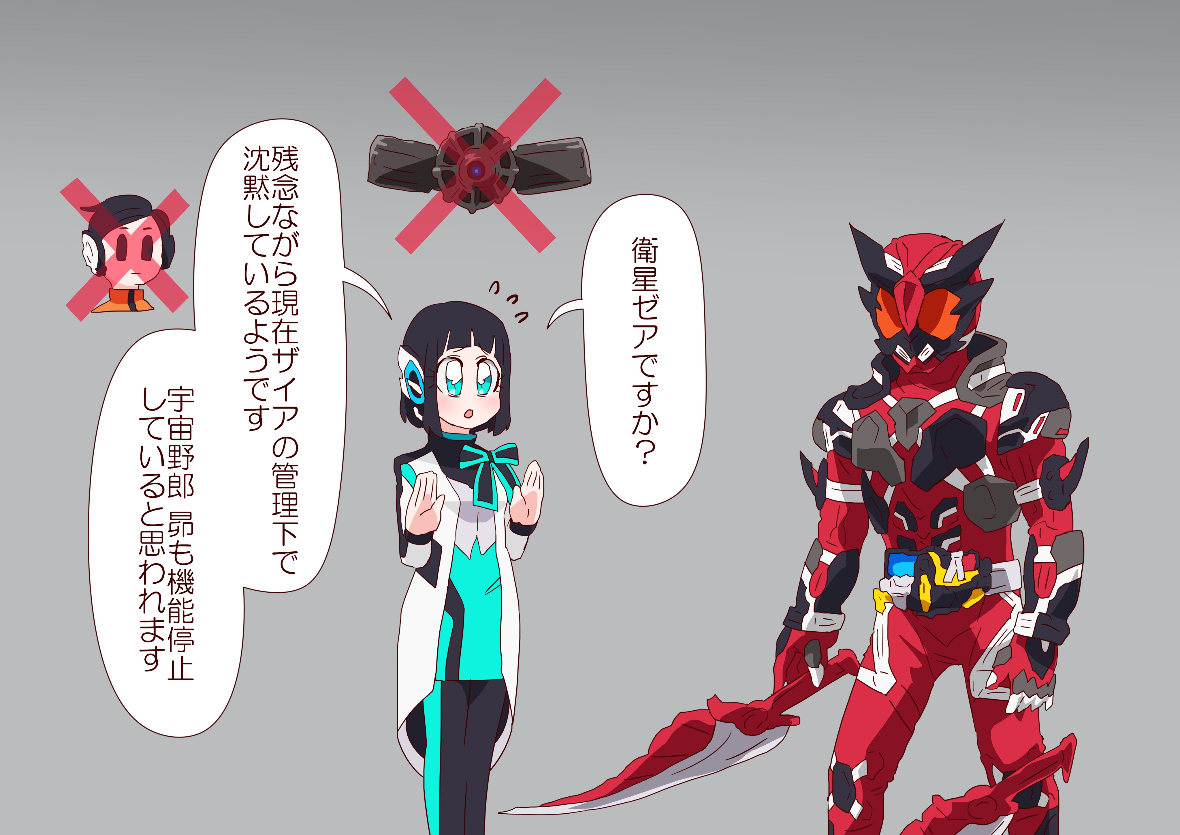オトカム@依頼月5件まで on X: 