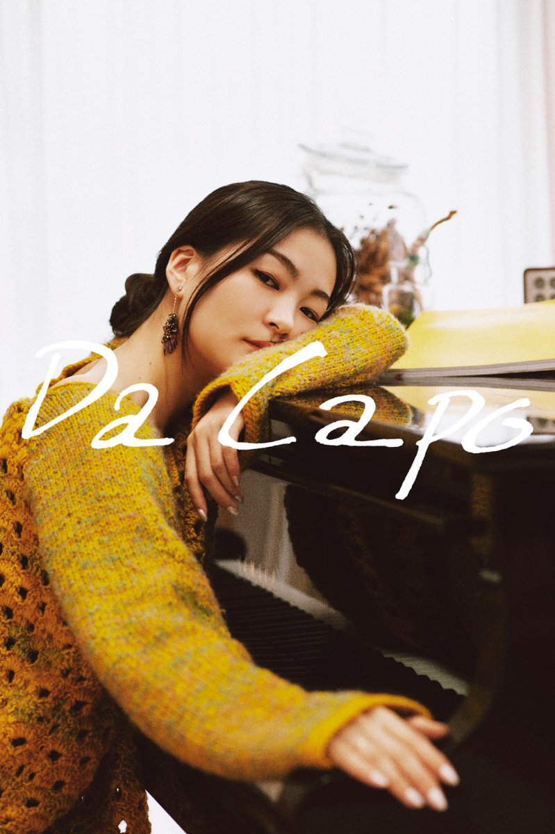 deedfashioncom's tweet photo. Da Capo “B#” ニットアーティストSEiとフォトグラファー江原将太郎によるコラボ連載
https://t.co/9l6TPGgV9Q

いよいよ今回が最終回。BGM：EGO-WRAPPIN – 裸足の果実
今後の展示会のお知らせもあるので、お見逃しなく。

#SEi #knit #fashion #photo #photographer #ニット #手編み #EGOWRAPPIN https://t.co/xbmyYNPFq9