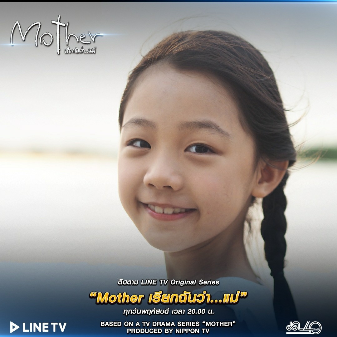 tedtaz's tweet photo. คืนนี้ตอนจบแล้ว มาดูสดพร้อมกัน 20:00 ทาง LINE TV นะครับ #Motherเรียกฉันว่าแม่ตอนจบ #Motherเรียกฉันว่าแม่ https://t.co/bPzzaoneVD