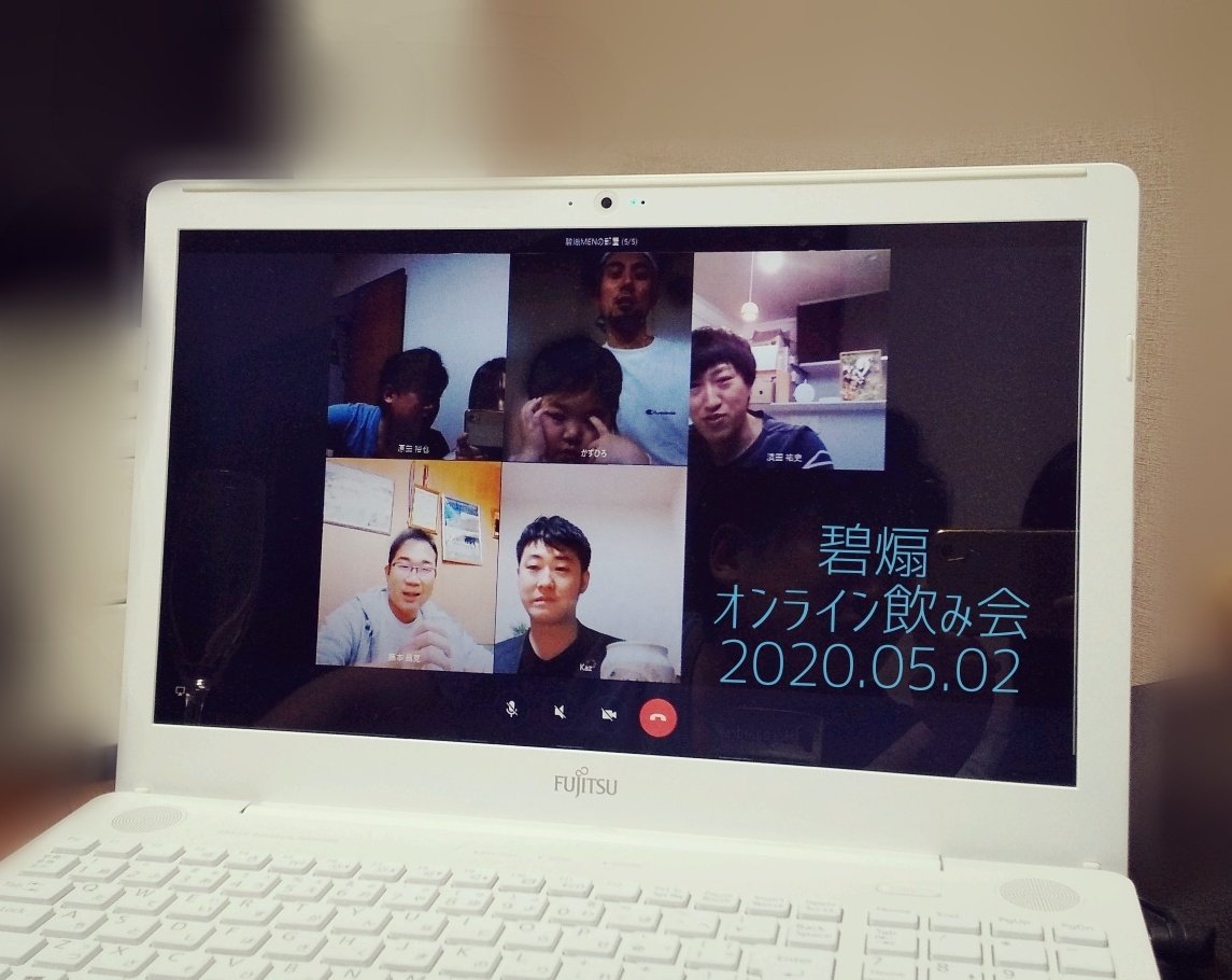 uraja_ao's tweet photo. うらじゃが中止になり頻繁に会えていたメンバーとも会う機会がなくなりました。
ですが「会える時に会う」「元気なうちに顔を合わせる」
そんな当たり前な事を気づかせてくれたコロナには少しだけ感謝だな、と思います。 https://t.co/GFYYH5kXSw