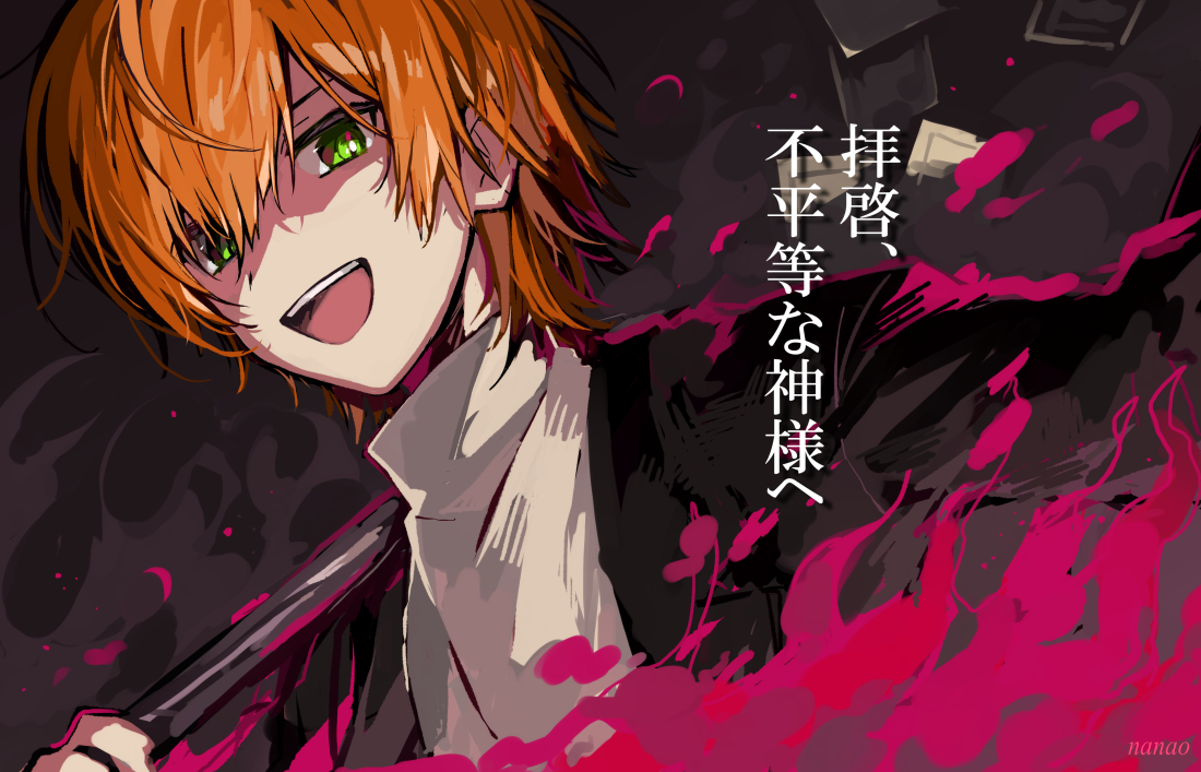 すとぷりイラスト Twitter
