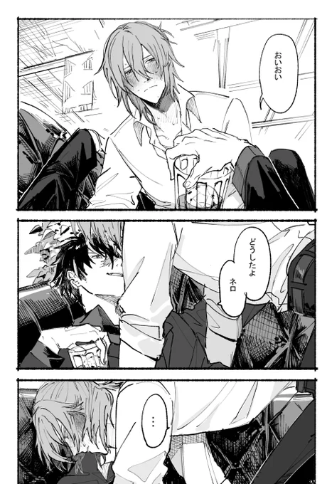 ブラネロ① 盗賊時代 
