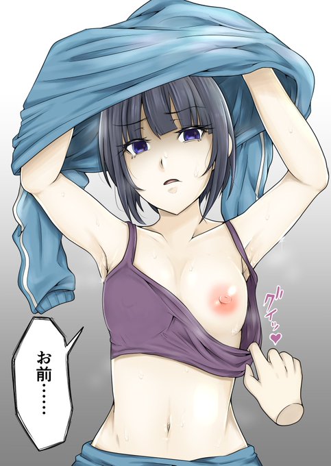 [R-18]白雪千夜レッスン後
 #白雪千夜 #アイドルマスターシンデレラガールズ 