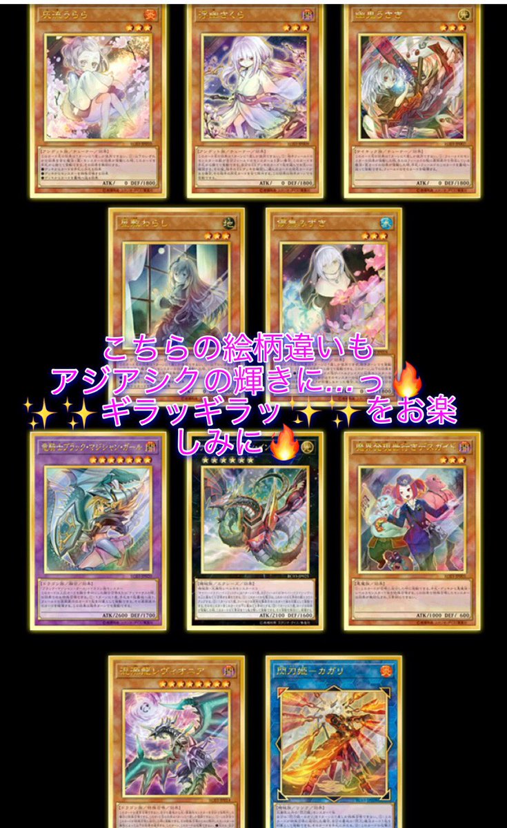 カード王 心斎橋に移転 Twitterren 遊戯王 遊戯王韓国版レアリティコレクション カード王通販でカートンのご予約も開始しました 激熱のレアリティ仕様変更 が多数なので剥いても剥いても楽しめます しかもboxでご購入頂くよりカートンでのご