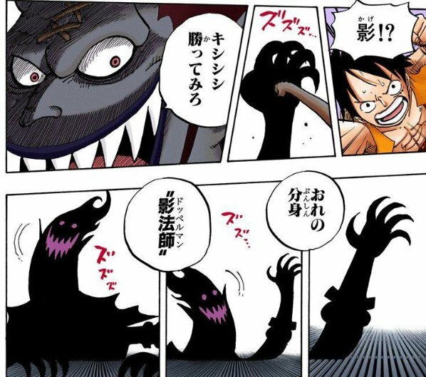 悪魔の実のtwitterイラスト検索結果 古い順