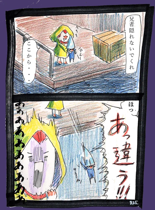 タグが流行っておりますね。初描きはこちらですね…5/5、こどもの日に。
さ、三年前…? 