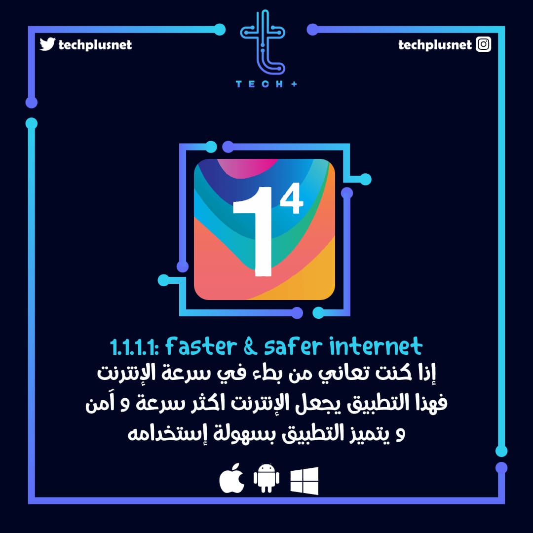 Tech_plus (@techplusnet) / Posts / X