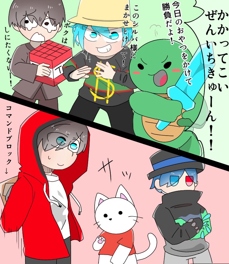 ゆクロ 4連勤ザ フライ Yukuro Tukukari さんの漫画 76作目 ツイコミ 仮