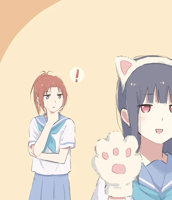 ? 