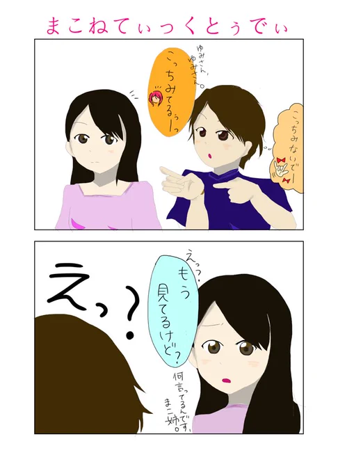 @atumak どう見ても画力上がっとるやろ 