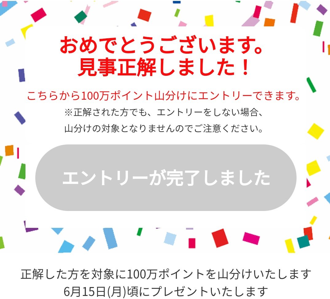 wealth_fr33's tweet photo. #お買い物パンダ 間違い探し
なんとか見つけることができた https://t.co/TjUWpSzfln