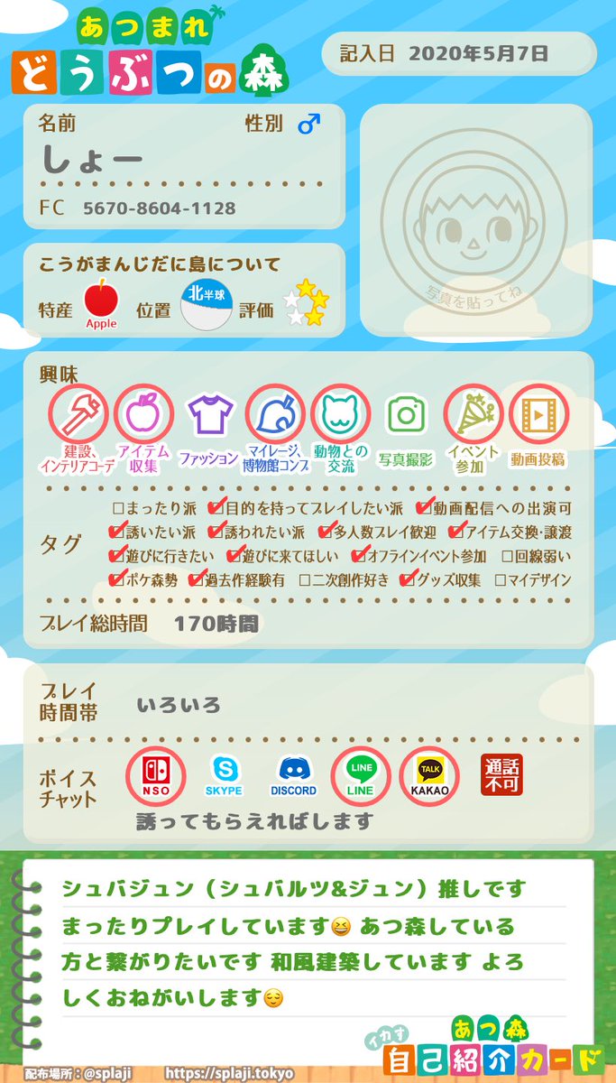 ♂さと ς➹ tweet media