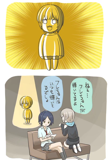 > アイドルマスターシンデレラガールズ
> 復活の「F」
> (ここでいうFはフレデリカのFです)
https://t.co/3frcbDs9Ph 